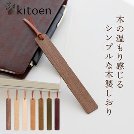 WY Wooden Bookmark, Slim Type, Bookmark, Genuine Leather, Ribbon, Bookmark, Cute, Stylish, Scandinavian Design, Made in Japan, Book, Reading, Magazine, Notebook, Present, Walnut, Chestnut, Maple,