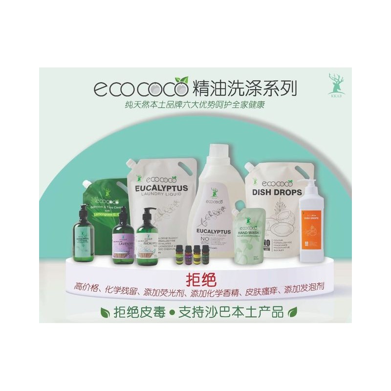 KKAB ECOCOCO Ecococo Natural Bodywash with Lavender Essential Oil