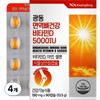 Guangdong Immune Bone Health Vitamin D 5000IU 13.5g 90 tablets 4 / 광동 면역 뼈건강 비타민D 5000IU 13.5g 90정 4개