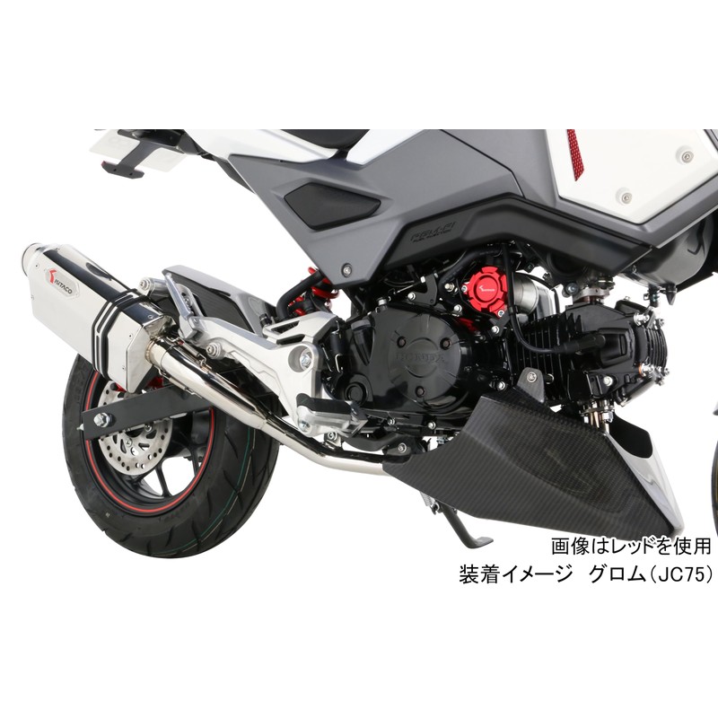 Kitaco 316-1432000 Cell Motor Cover, GROM Black