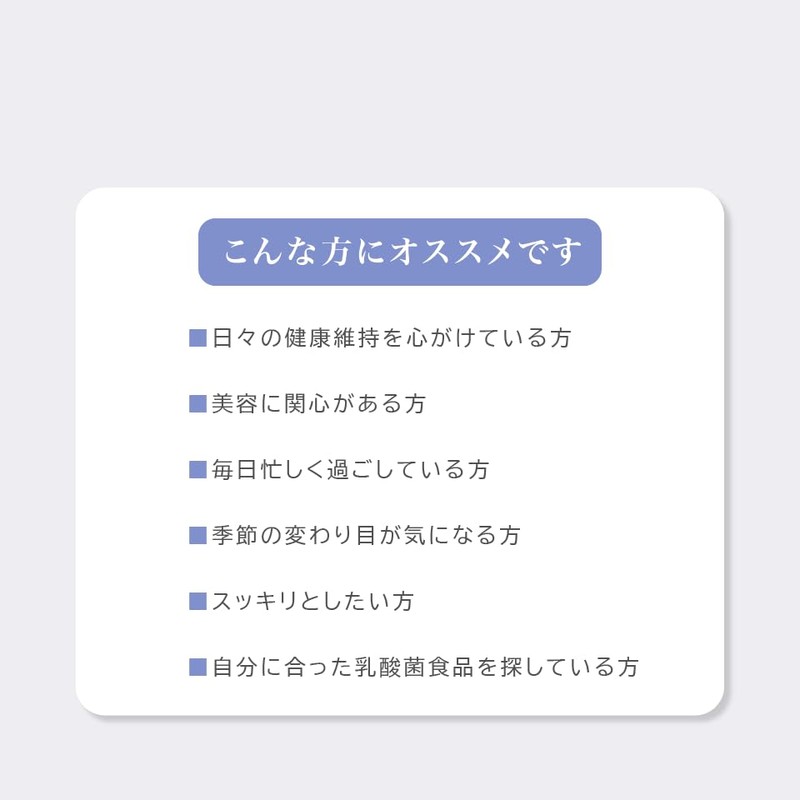 【特許取得実績 乳酸菌素材 FK-23 15兆個相当配合】国産 乳酸菌サプリメント フェカリス菌 Comfort Bioコンフォートバイオ30カプセル バイオジェニックス WELL8