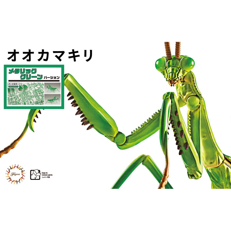 Fujimi Model Liberty Research Series No. 23 EX-3 Ikimono Edition