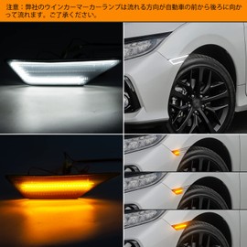 POPMOTORZ Honda Civic Front Fender LED Side Marker Light Sequential Side Turn Signal with Dual Color Switching [Inspection Compliant] 2016-2021 Honda Civic Coupe Sedan Hatchback All Models (10th