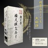Ideal Grater Tsubamesanjo Shinkansha Grater