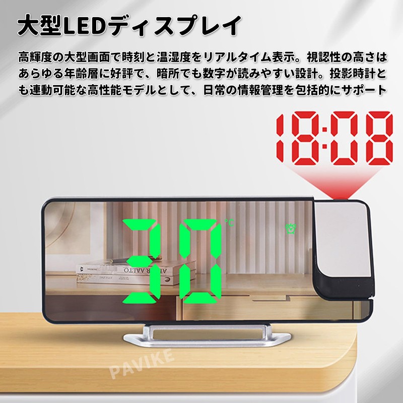 PAVIKE Projection Clock, Digital Projection Clock, Ceiling Projection, 3 Level
