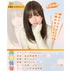 PEACOCO Medium Straight Semi-Long Natural Wig, Full Wig, Layer, Women's