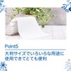 Nanoni Clean Bath Towels Approximately 140cm x 70cm 1 Piece
