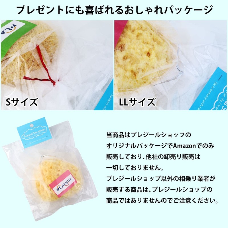 Plaisir Shop Greek Natural Sea Sponge... (S)