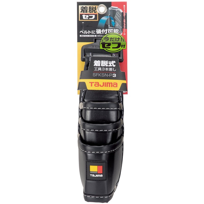 Tajima SFKSN-P3 Removable Tool 3 Pieces