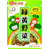 Omoriya Green and Yellow Vegetable Sprinkle Medium Bag, 0.8 oz