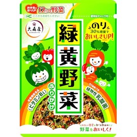 Omoriya Green and Yellow Vegetable Sprinkle Medium Bag, 0.8 oz (23 g) x 10 Packs
