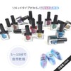 Nail Ink, 0.3 fl oz (10 ml), Liquid Nail, Watercolor,