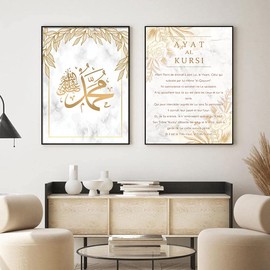 ZFTCN Islamic Poster Arabic Picture Decoration, Quran Poetry Islamic Arabic Calligraphy Decoration Canvas Painting, Frameless (Gold, 20 x 30 cm x 3)