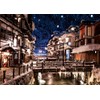 500 Piece Jigsaw Puzzle, Ginyama Hot Spring with Snow Makeup