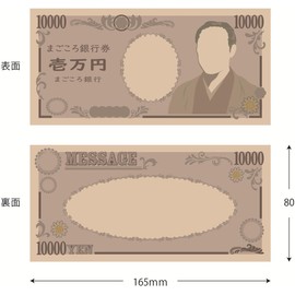 Alta AR0819169 Magokoro Envelope Set (1 Each of 3 Types + 30 Cards)
