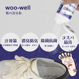 woo-well Shoe Deodorizing Powder, Prevents Foot Odor, Natural Ingredients, Unscented, Last Up to 6 Months with 7 Days, Shoe Box Deodorizer, 1.4 oz (40 g), Portable, No Spoon Needed
