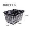 Roczential Bicycle Basket Cover Bicycle Basket Cover Bicycle Basket Cover