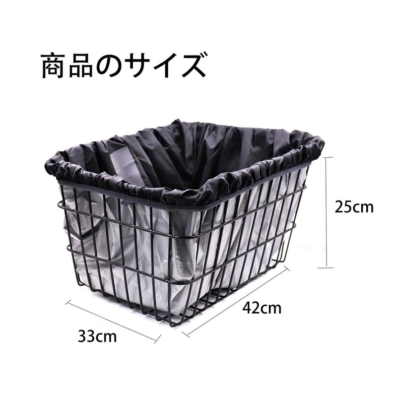 Roczential Bicycle Basket Cover Bicycle Basket Cover Bicycle Basket Cover