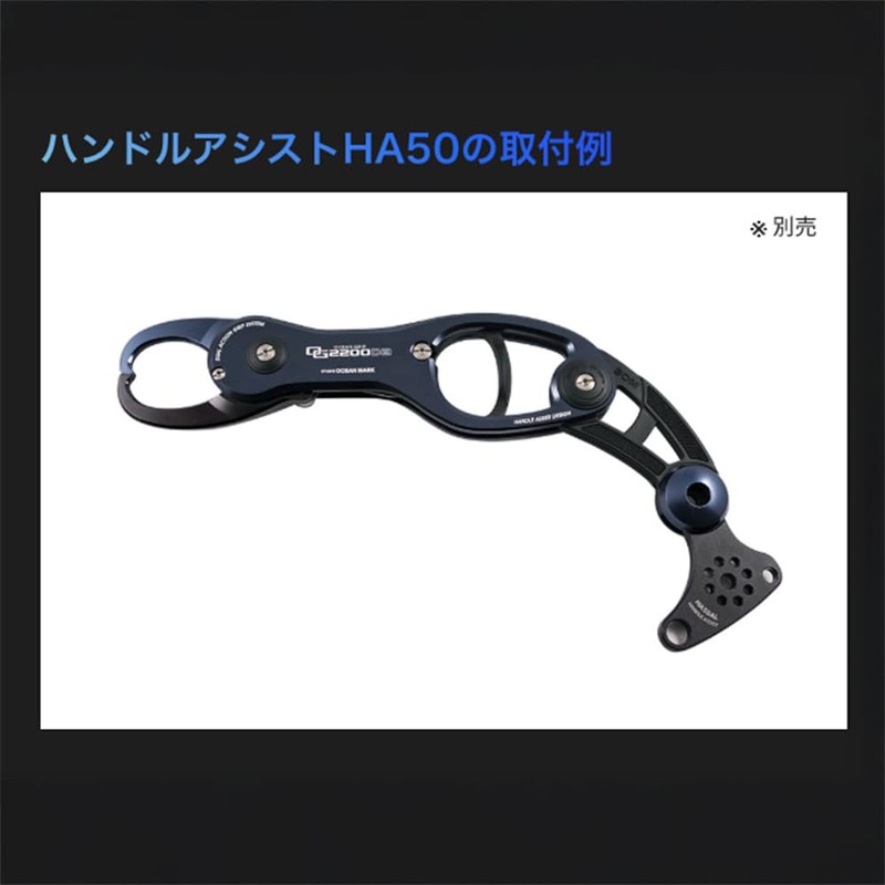 Studio Ocean Mark OCEAN GRIP OG2100VIII Fish Grip LB (Light