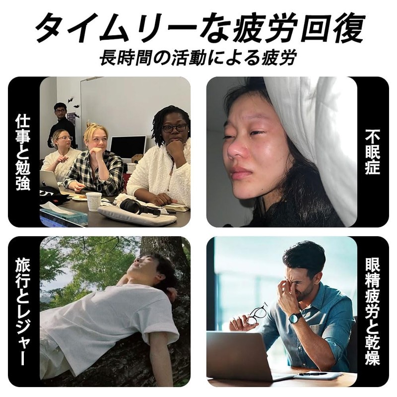 Eye Mask, For Sleep, Good Sleep, Eye Strain, 99.99% Light