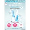 Cogit Medicated Whitening Hirserin Cream Body Cream