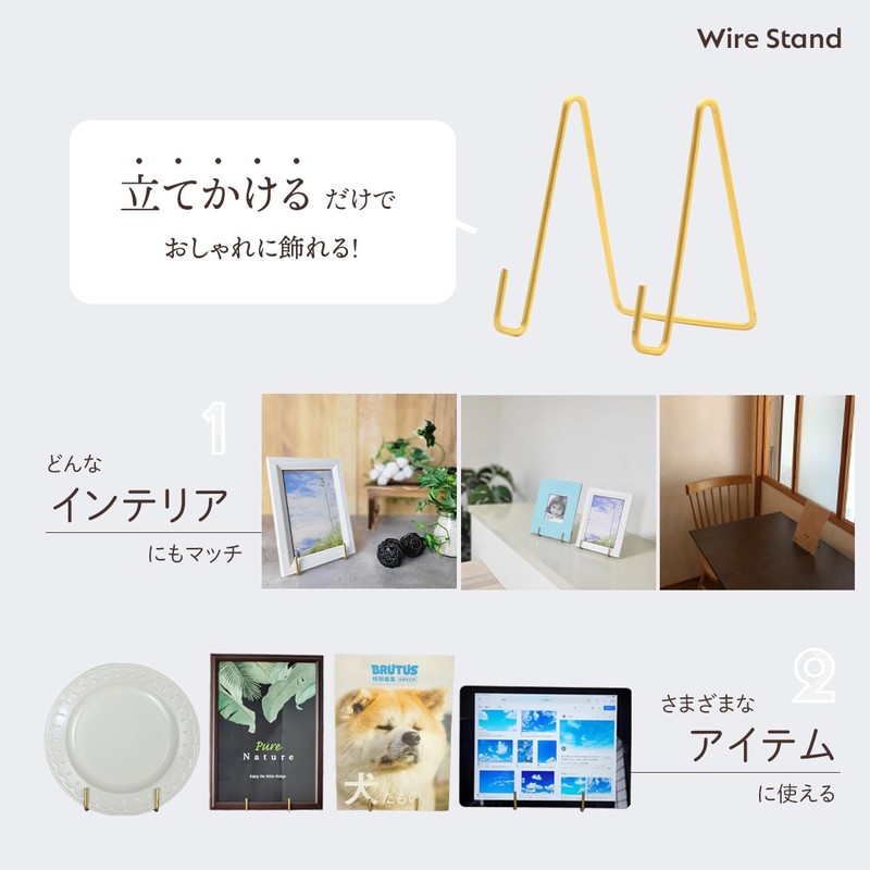 Large Brass Wire Stand, Set of 5, Gold Tablet Stand,