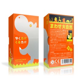 Moving Wild Travel Board Game