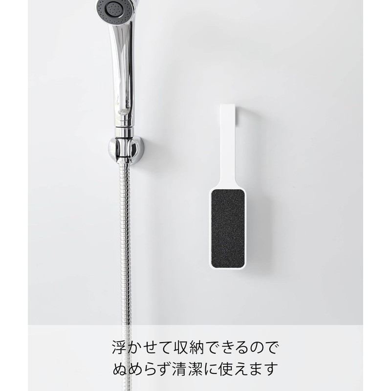Yamazaki 1306 Magnetic Heel File, White, W2.0 x D1.4 x