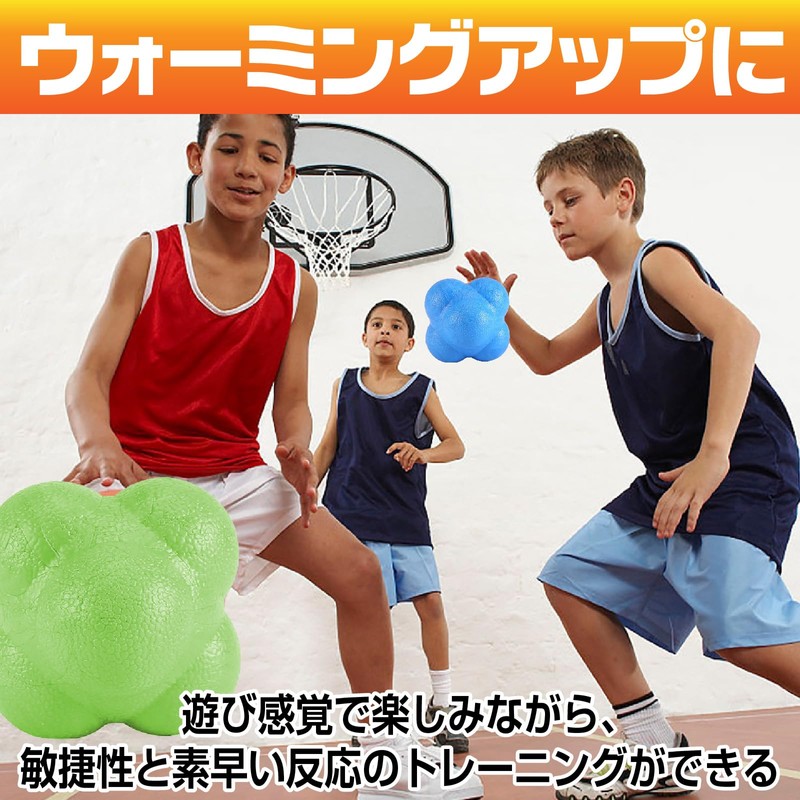 Famimueno Reaction Balls Reflective Eyesight Training Hexagon Irregular Reaction Bound