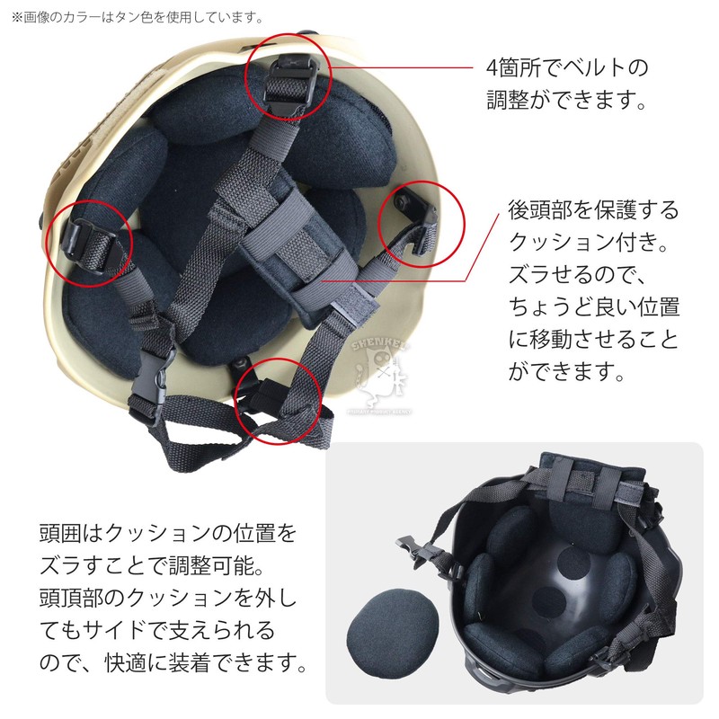 SHENKEL MICH 2000 PJ Type Tactical Helmet, Side Rails, NVG