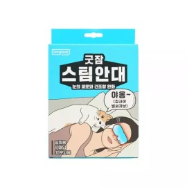 Dongkook 동국제약 굿잠 스팀안대(10입) / 수면 온열안대 눈찜질안대 발열 일회용 아이마스크 Dongkook Pharm Good Sleep Steam Eye Mask (10ea) / Heated Eye Mask for Sleeping [Good Sleep Steam Eye Mask (10 pieces) [L01]]
