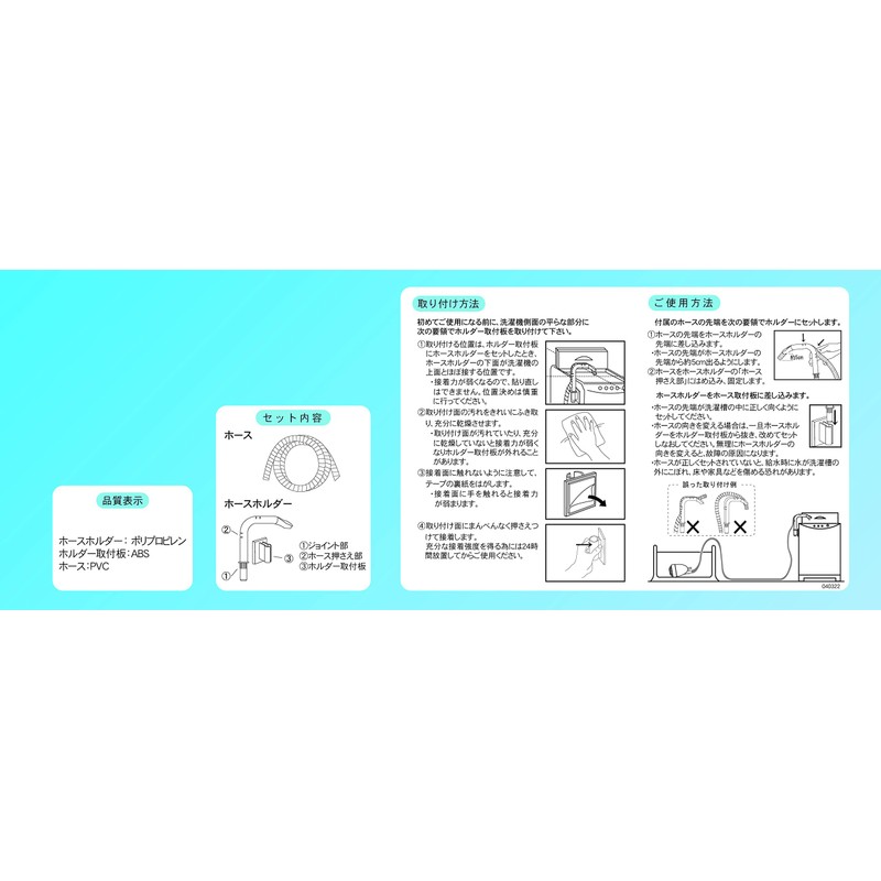 Mitsugiron BP-46 Bath Pump, Antibacterial Hose, 9.8 ft (3 m),