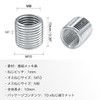 10pcs Threaded Nuts Insert Nuts Thread Reducer Nuts Stainless Steel