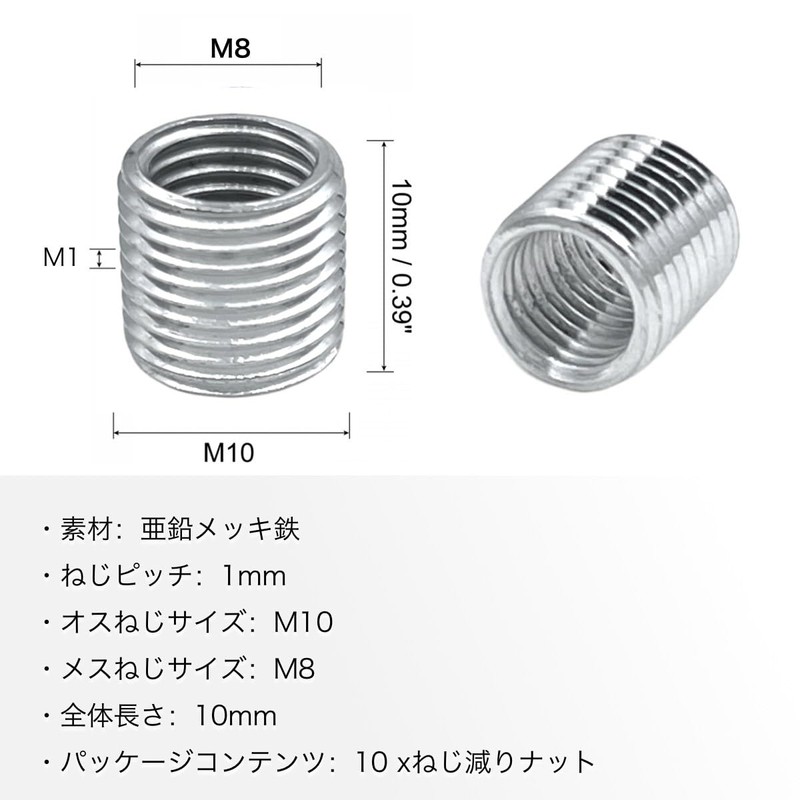 10pcs Threaded Nuts Insert Nuts Thread Reducer Nuts Stainless Steel