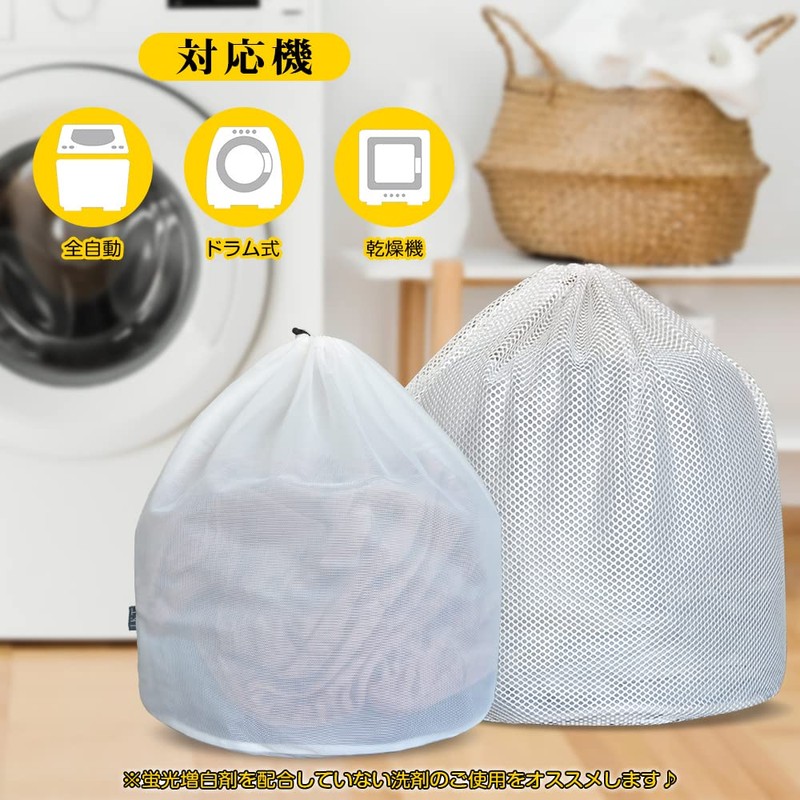 J.K.T Laundry Net for Futons, Extra Large, Cylindrical, Drawstring Type,