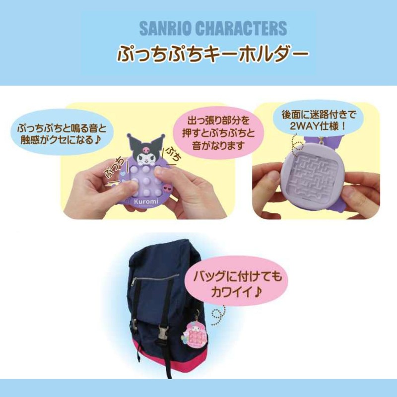 Unic SR-0082PC Key Holder, Pocchacco, Approx. W 3.1 x D