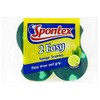 Spontex Easy Sponge Scourer - Pack of 2, Total 14