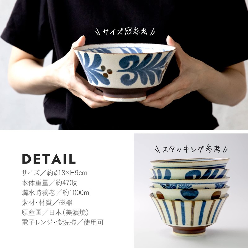 Minorutouki mino ware PAIKAJI anti-type noodle bowl rain φ7.2×H3.6in 16.58oz