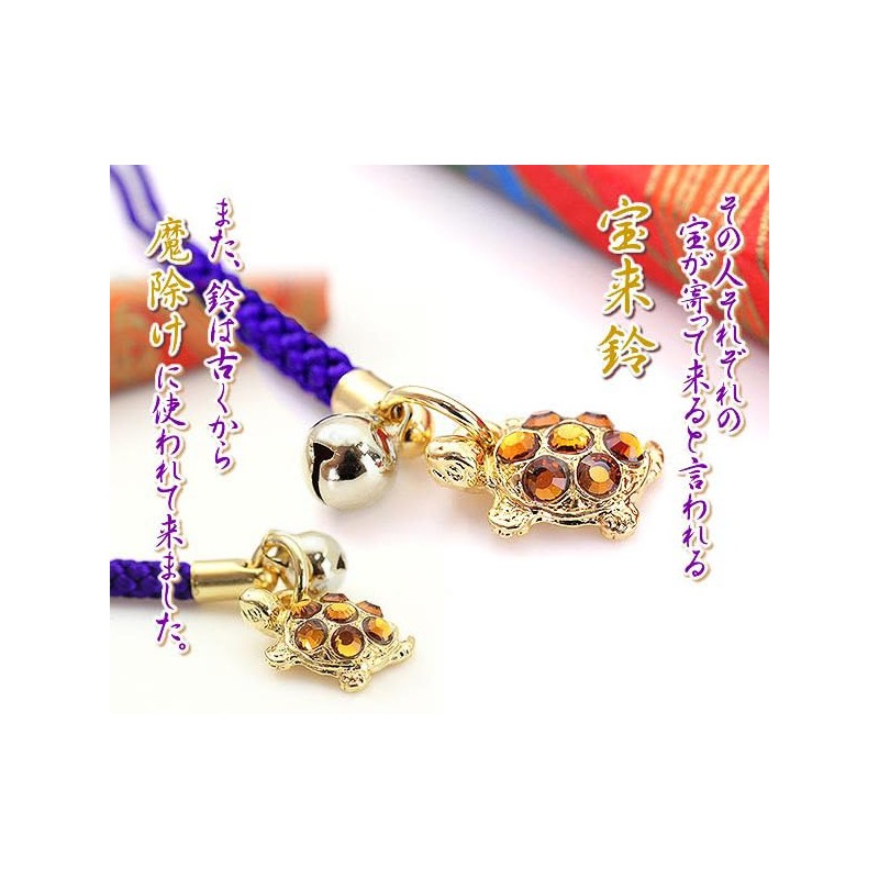 Barzaz Lucky Lucky Turtle Rooting Strap, Money Luck, Longevity, Amulet,