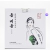 Two Pick Mall Bonibio Olbium Bukizero Slim, 2 boxes / 투픽몰 보니바이오 올비움 부끼제로 슬림, 2박스