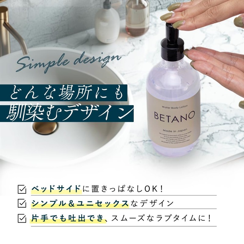 BETANO Lotion 10.1 fl oz (300 ml) for Couples and