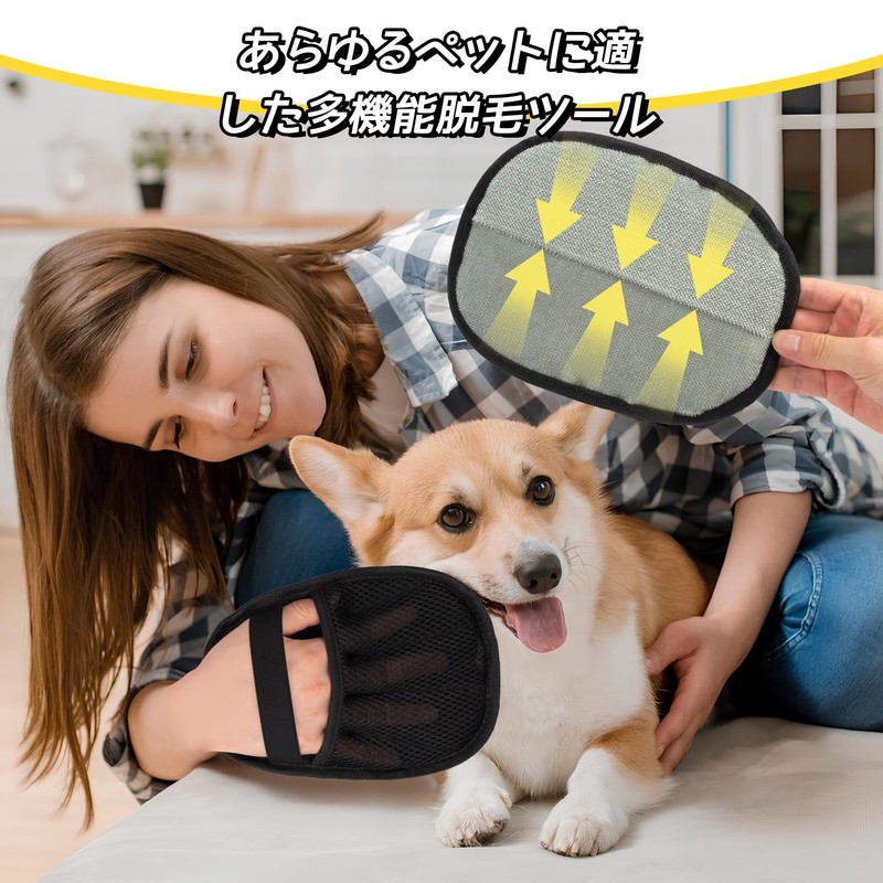 2 アイテムらくらく抜け毛グローブ ペット静電気除去手袋 お手入れしやすい猫毛取りグローブ ペット用無痛グルーミングブラシ 猫の毛除去手袋 ペットの毛抜けやすさUP！犬、猫、ウサギ、小動物用 静電気防止手袋 ペットのもつれ解消小道具 お手入れ用品