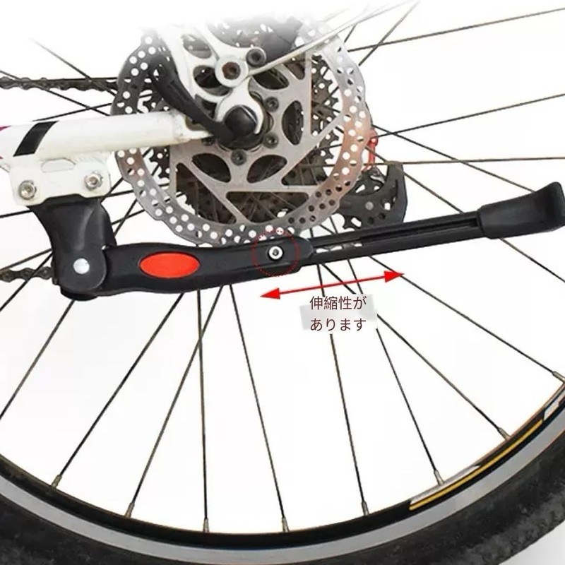 Bicycle Side Stand, Kickstand, Road Bike, Stand, Cross Bike, Length