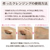 oirukurenzingu Emulsifying Wax OCL, G [Handmade Cosmetics]