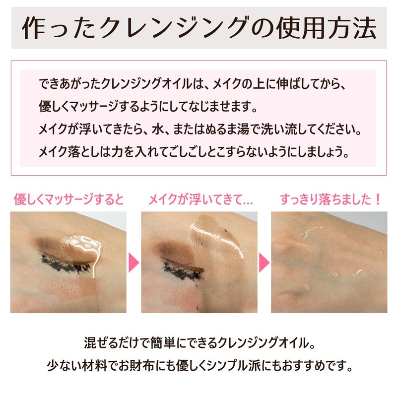 oirukurenzingu Emulsifying Wax OCL, G [Handmade Cosmetics]