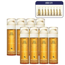 Home Shopping Set Max Clinic Oil Foam Cleansing Gold Caviar 8 110g+8 samples / 홈쇼핑 세트 맥스클리닉 오일 폼 클렌징 골드 캐비어 대용량 110g 8개+샘플 8개