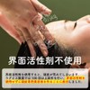 RAJEVI Dandruff Itchy Dry Scalp Essence High Purity Serum for