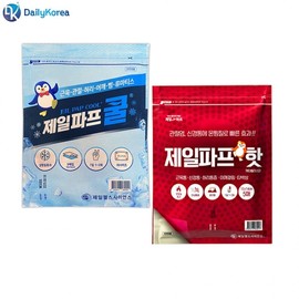 Jeil Pap Cool Hot Sticky Paste 10 packs (50 sheets) Jeilpaf Cool 10 packs