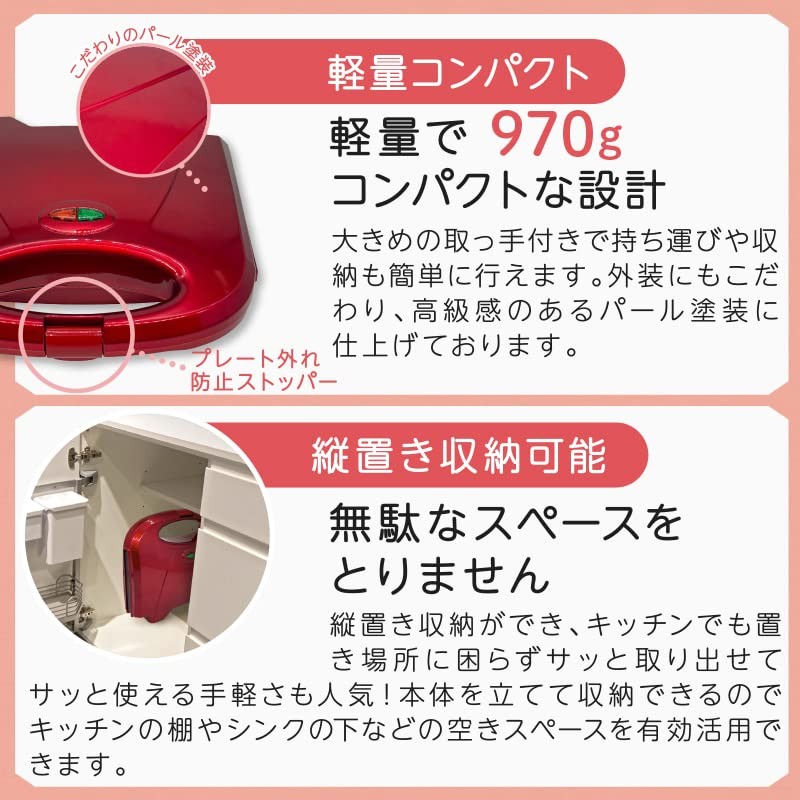 OMNI OM-KHA05PR Hot Sand Maker, Pearl Red