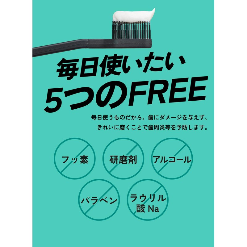 SWAG Herbal Whitening Toothpaste, Bad Breath Care, Super Mint, Xylitol